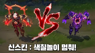 아르카나 제라스 VS 암흑의별 제라스 롤 스킨 비교 Arcana Xerath VS Dark Star Xerath Skin Comparison [upl. by Omer]