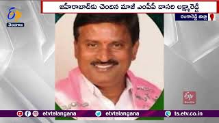 BRS Leader Found Dead On Railway Track In Ranga Reddy Dist  రైలు పట్టాలపై భారాస నేత మృత‌దేహం [upl. by Ydnyl]