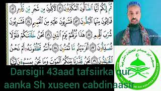 darsigii 43aad tafsiirka qur aanka kariimka Sh xuseen cabdinaasir [upl. by Nonnelg]