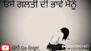 quotGaltiquot song by quotNav Sidhuquot WhatsApp lyrics video status [upl. by Immak]