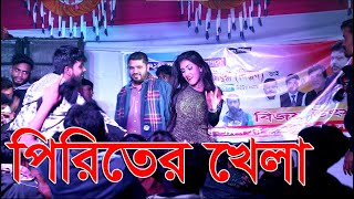 যেভাবে ব্যারিকেড ভেঙ্গে আরামবাগনটরডেম কলেজ সড়কে অবস্থান নেয় জামায়েত ইসলামী। [upl. by Sedrul]