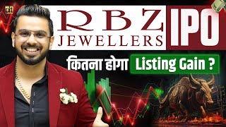 RBZ Jewellers IPO Review  Listing Gain GMP amp All Details  Share Market [upl. by Hibbs877]