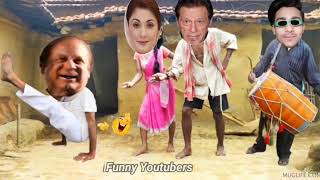 Imran Khan and Nawaz Sharif funny video aur funny song [upl. by Yelsha]