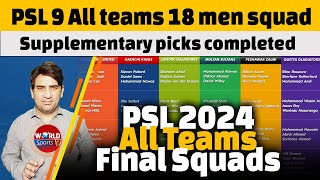 PSL 9 all teams squads  Each team 1818 men final squad list  Supplementary pick completed [upl. by Heinrich970]