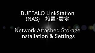 Buffalo LinkStation NAS 設置・設定 [upl. by Idurt]