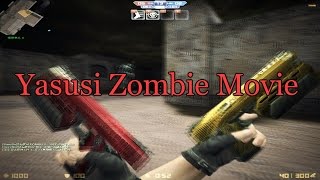 【CSO】 Yasusi Zombie Movie [upl. by Ellord]