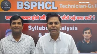 BSPHCL VACANCY 2024  Exam Pattern amp Syllabus  BSPHCL Recruitment 2024  bsphcl biharexams 2024 [upl. by Presley]