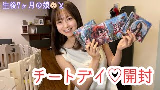 【泣いたら即終了】乃木坂46『チートデイ』生写真開封したら、安定の神引きでした with お子👶🏻💜 [upl. by Adrianna791]