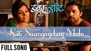 Kiti Sangaychay Mala  Official Video Song  Double Seat  Ankush Chaudhari Mukta Barve [upl. by Zeculon]