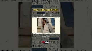 2024년 7월 10일 [upl. by Ilajna]