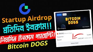 Startup Airdrop Bitcoin DOGS  Gateio Passive Income  Free Earn Crypto  earnstar bangla [upl. by Aed]