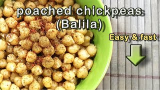 How can make Balila  Poached chickpeas snack recipe [upl. by Oilla28]