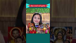 Buhari Serials actor Pratigya Bhandari artistkhabar buhari buharinewepisode shortsvideo [upl. by Prendergast]