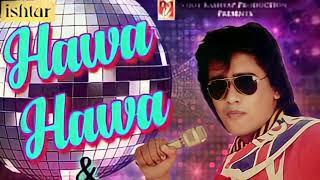 Hawa Hawa Hassan Jahangir High Quality Song [upl. by Norton]