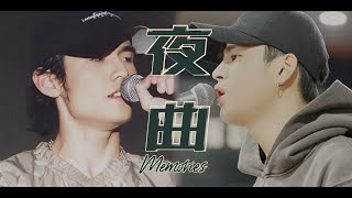 【Jay Chou X Seo In Guk】夜曲的Memories（Music Mix）서인국 [upl. by Iarised]