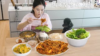 Real Mukbang Korean Comfort Home Meal ☆ Spicy stirfried pork spinach soybean paste stew [upl. by Nnilsia]