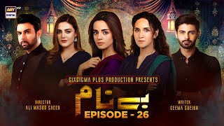 Benaam Episode 26 Subtitle Eng  27th November 2021  ARY Digital Drama [upl. by Haroppizt]