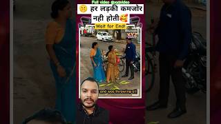 🤫 हर लड़की कमजोर नही होती ये इसने साबित कर दिया 🥰 news tv telugu helpothers kindness bravegirl [upl. by Ahcsim]