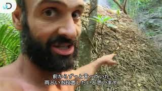 【720p】Part 3 Ed Stafford Marooned 60 days Deserted Island full 33 [upl. by Clough]