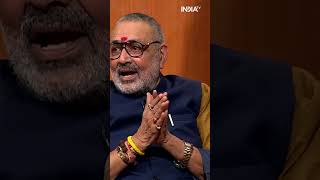 girirajsingh ने जलेबी पर rahulgandhi को धोया aapkiadalat rajatsharma indiatv [upl. by Eliades]