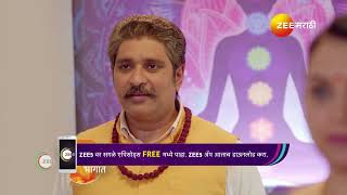 Savalyachi Janu Savali  Ep 12  Preview  Oct 4 2024  Prapti Redkar Sainkeet Kamat  Zee Marathi [upl. by Ynneh391]