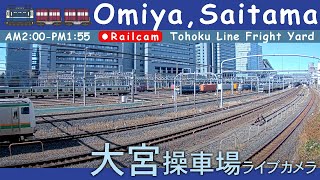 【LIVE】大宮操車場ライブカメラ 20240618 0200 OmiyaSaitamaJapan railcam [upl. by Eisen]