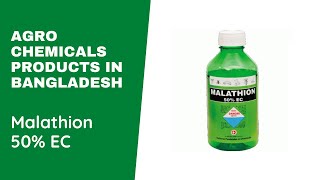 ☑️ Malathion 50 EC I Agro Chemicals In Bangladesh [upl. by Erdnaxela]