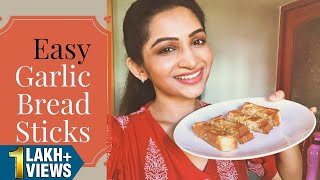 Easiest GARLIC BREADSTICKS Recipe NO oven CookWithNakshu  5 Ingredients only Simple Cooking [upl. by Larkin]