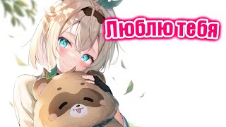 【RUS SUB】Даже стрим не выдержал и умер【Hololive JP】 [upl. by Easton]