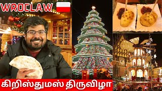 WROCLAW CHRISTMAS MARKET  POLISH FOODS  POLAND CHRISTMAS MARKET VLOG  POLAND TAMIL VLOG [upl. by Eiramesor]