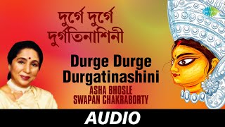 Durge Durge Durgatinashini  Kichhu Bali Gaane Gaane  Asha Bhosle Swapan Chakraborty  Audio [upl. by Colyer]