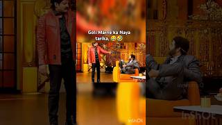 goli marne ka naya tarika comedy youtubeshort funnyyoutubevideo youtubeshorts kapilsharmashow [upl. by Nnylrahc]