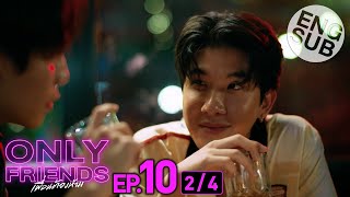 Eng Sub Only Friends เพื่อนต้องห้าม  EP10 24 [upl. by Haleemak247]