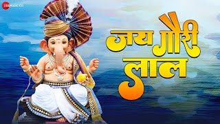 जय गौरी लाल Jai Gauri Laal  Ganpati Vandana  Master Saleem  Parvez  Ganesh Bhajan [upl. by Boy]