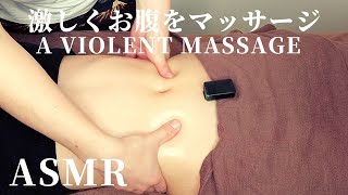 ASMRI massaged my stomach intensely [upl. by Kimberly]