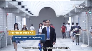 HKUST Named Professorships 2023  Fang Professor of Engineering Prof Yuan XIE [upl. by Anohsal176]