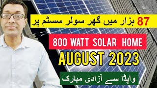 800 Watt Solar Panel System for Small home in Pakistan  Green Energy Today [upl. by Acinor]