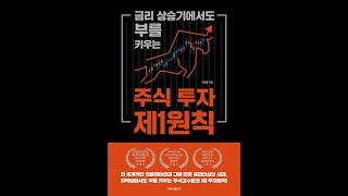 다산솔루에타 전환사채 주식전환을 위한 호재성 재료 노출 [upl. by Ynettirb]