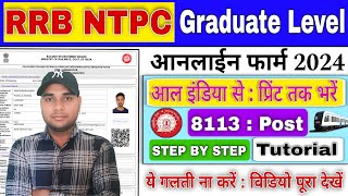 RRB NTPC Graduate Level Form Fill Up 2024  RRB NTPC Online Form Kaise Bhare Railway NTPC Form 2024 [upl. by Dyane142]