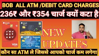 BOB DEBIT CARD CHARGE DECARD FEE 236₹ 354₹कौन सा ATM अप्लाई करें जिसे चार्ज कम लगे ATM CHARGE [upl. by Nolaf]