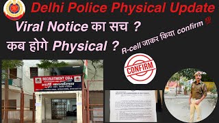 Delhi Police Constable Physical Date Confirmed  Viral Notice  delhipolice delhipolicecuttoff [upl. by Nwahsor]