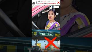 Dont Pay Toll Tax 🚫🚘 toll tolltax [upl. by Zamora]