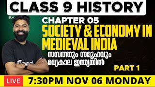 Ch5 Movement Towards Independence Class 9  Social Science  GSEB  Harsh Barasiya [upl. by Fee]