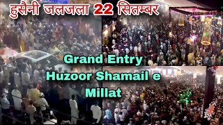 हुसैनी ज़लज़ला 22 सितंबर खंडवा mpGrand Entry Allama Shamail Raza Sahab Hashmati 2024 new video [upl. by Etnovert867]