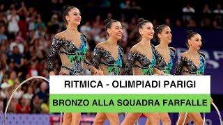 Ginnastica ritmica  Olimpiadi Parigi Italia sul podio tutti i giorni come a Tokyo 2020 [upl. by Bowles]