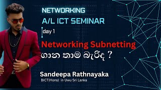 NETWORKING  SUBNETTING  part 1 [upl. by Wolfy342]