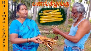 பனங்கிழங்கு அல்வா  Pana Kilangu Halwa  Palm Sprouts Halwa [upl. by Akela]