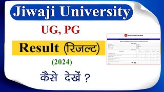 Jiwaji University UG PG Result Kaise Dekhe  How to Check Jiwaji University Result Jiwaji Result [upl. by Slaby]