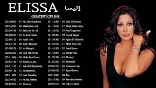 The Very Best of Elissa  اجمل اغاني اليسا من كل البومات 2018 [upl. by Joanne]