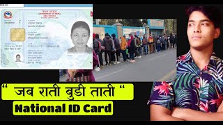 Rastriya Parichaya Patra Kasari Banaune  National Identity  id Card Making Process  Nepal [upl. by Ermine268]